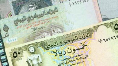 صورة سعر صرف الدولار والريال السعودي مقابل الريال اليمني