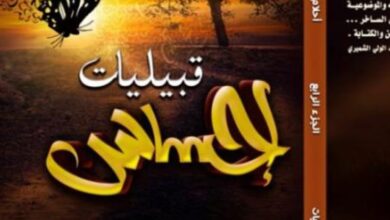 صورة الكاتبة أحلام القبيلي: الصحفية اليمنية مناضلة