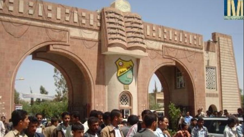 9494134251440320995 طلاب جامعة صنعاء