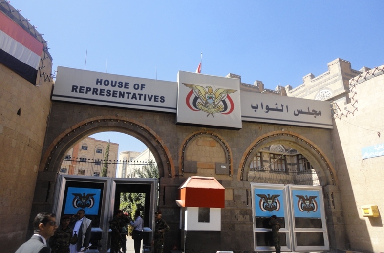 النواب اليمني E1470702558813