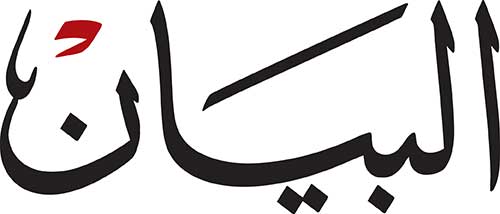 لهذا السبب.. الأمارات تطالب بتدخل دولي جديد في اليمن Albayan