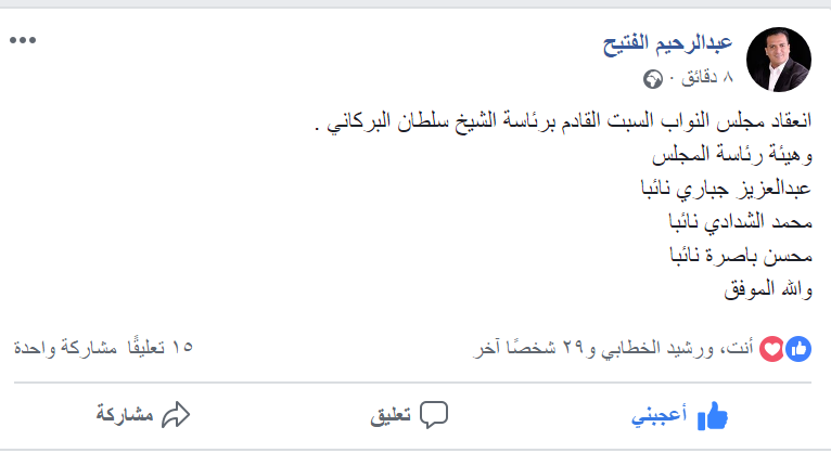 فف