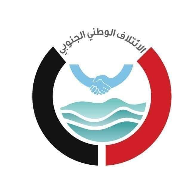 الائتلاف الوطني الجنوبي يدين استهداف الحوثيين لمطار أبها الدولي 64399729 1146022162236567 5186861798120226816 N