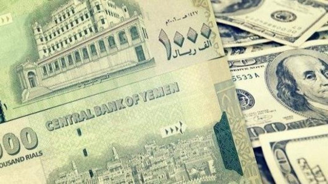 العملة اليمنية 1068x601 2 1068x601
