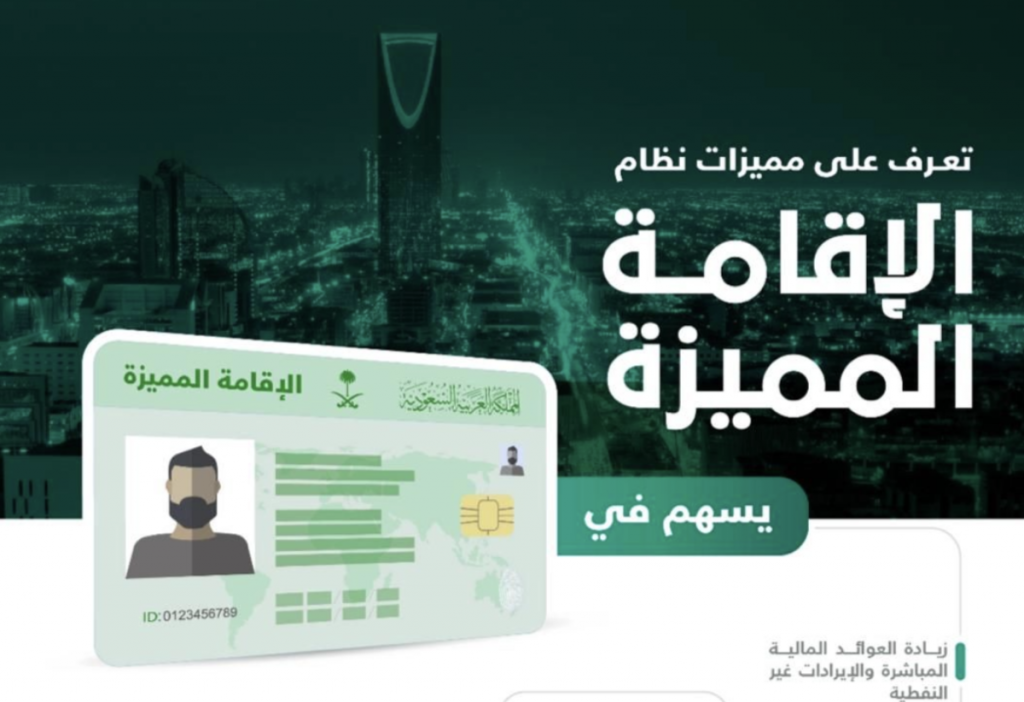 لقطة الشاشة ١٤٤٠ ٠٩ ١٢ في ٤.٣٣.٤٣ ص 1024x702