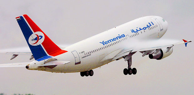 اليمنية