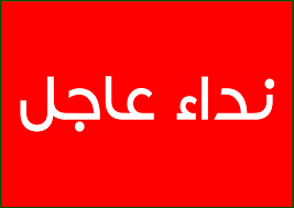 تنزيل 2