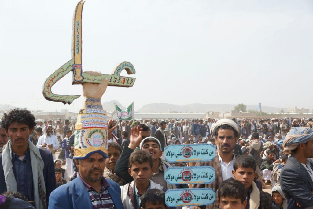 الحوثيون يحتفلون بذكرى يوم الولاية صعدة 1024x682