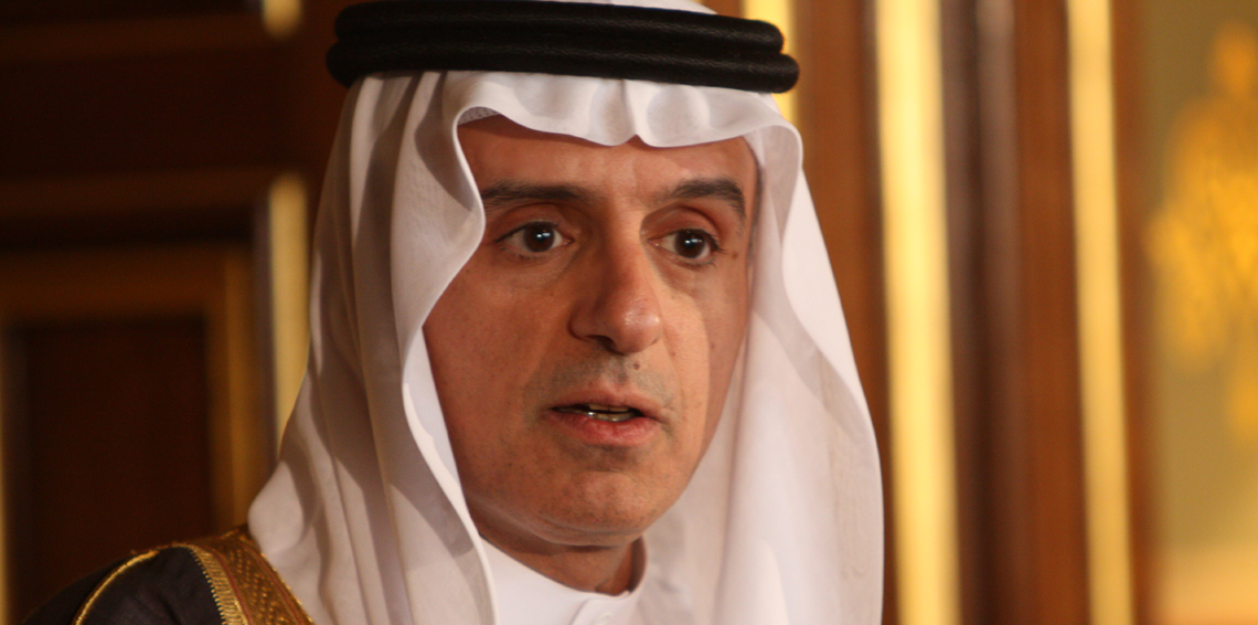 عادل الجبير