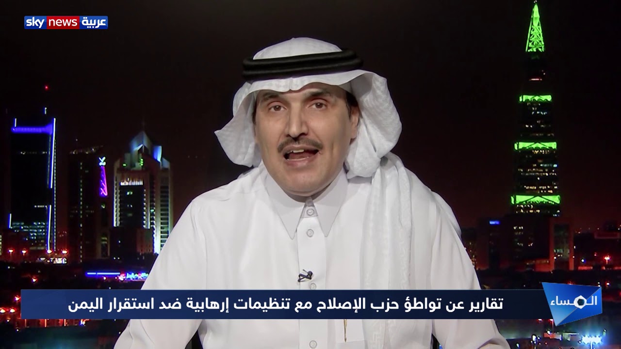 صورة بالفيديو : تقارير عن تواطؤ حزب الإصلاح مع تنظيمات إرهابية ضد استقرار اليمن