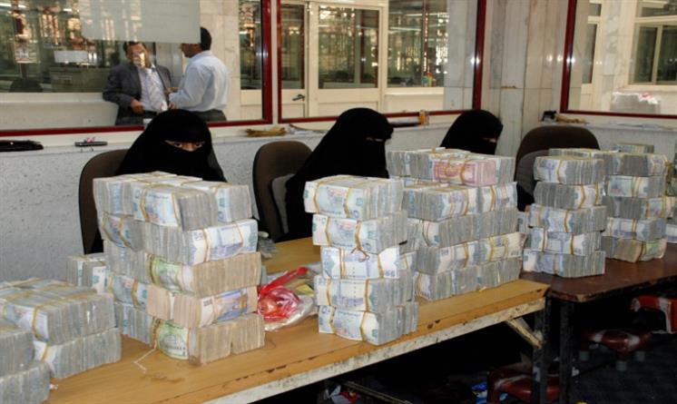 البنك المركزي دفعة كبيرة من الاموال عملة يمنية