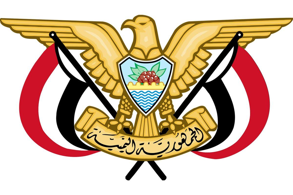 هادي يعين العميد أحمد علي في هذا المنصب الرفيع الطير الجمهوري جديد