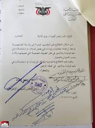 تعيين" محمد المقدشي" في منصب جديد تنزيل 5