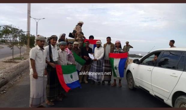 علم حضرموت