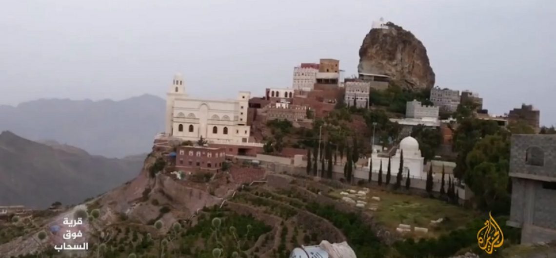 قرية في صنعاء لا تمطر عليها السماء أبداً ما السبب 1140x530