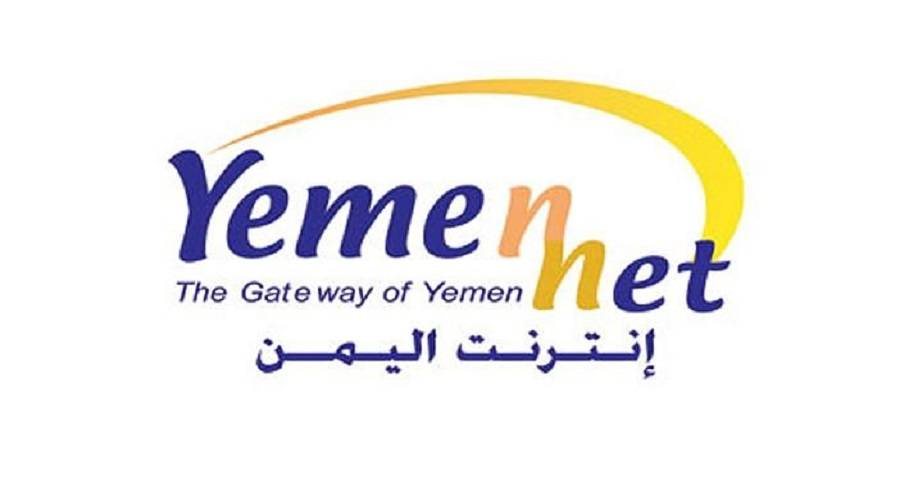 الاعلان رسمياً عن إنقطاع خدمة الانترنت عن هذه المحافظات يمن نت