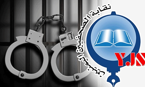 Almawqea2019 05 03 08 40 08 303816