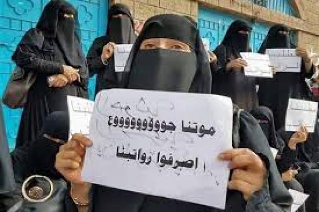 اصرفوا رواتبنا