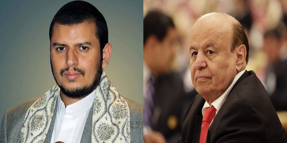الرئيس هادي وعبدالملك الحوثي