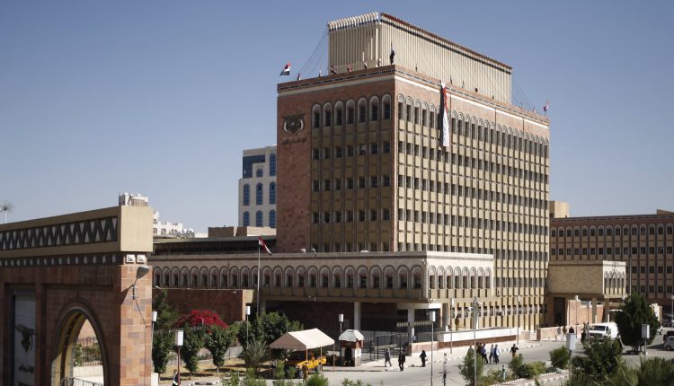 البنك المركزي اليمني في العاصمة اليمنية صنعاء 750x430 1