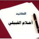وداعاً " ليل بوب " تنزيل 7