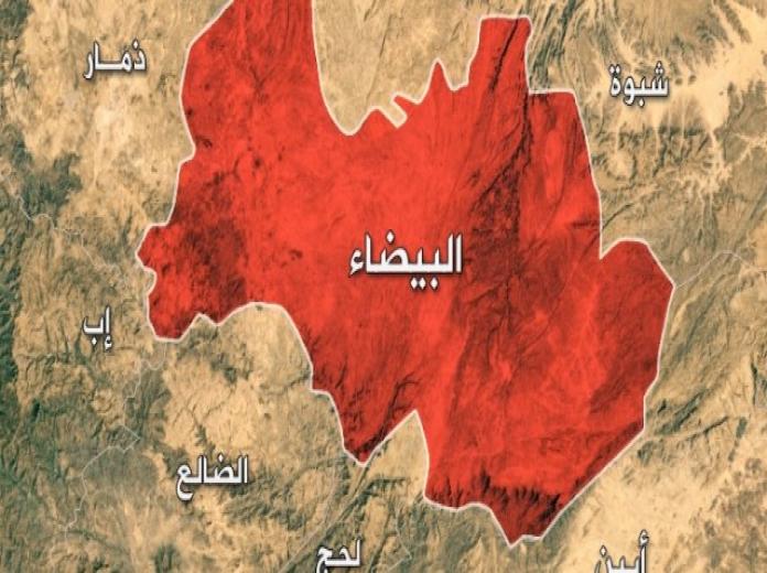 محافظة البيضاء