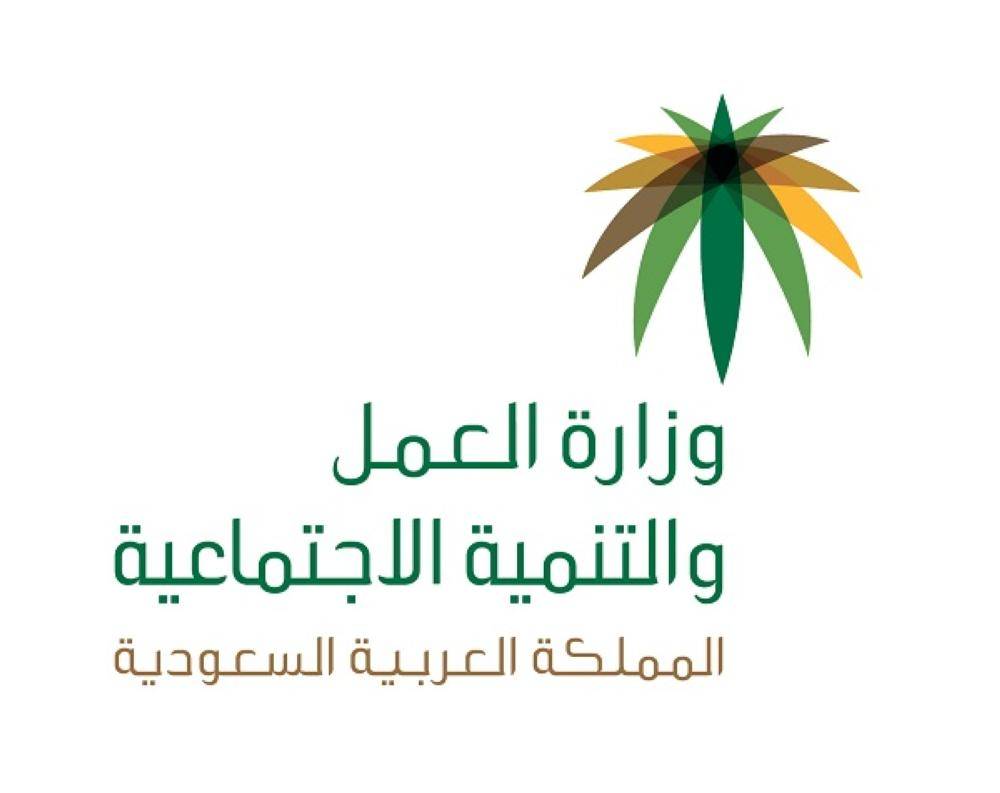 صورة اعلان هام لاصحاب العوائل اليمنيين بالسعودية