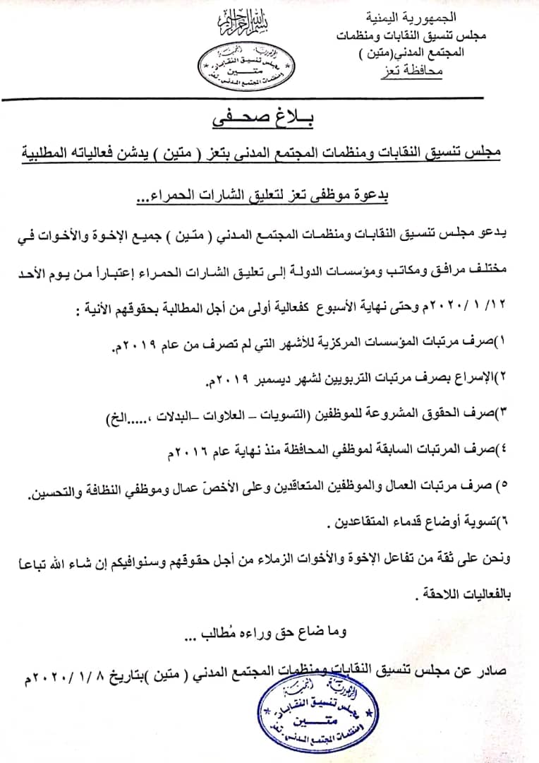IMG 20200112 WA0006