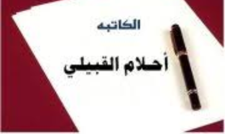 الزوج النكدي نعمة لا تقدر Screenshot 2020 01 21 01 54 03 19
