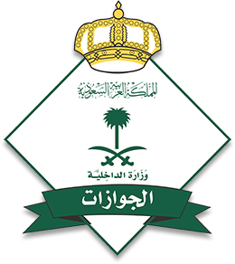 صورة لليمنيين في السعودية تعرف على رسوم مكتب العمل 2020 في المملكة العربية السعودية ( الشرح بالتفصيل )