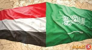 صورة بما فيهم اليمنيين .. تنبيه هام لجميع الوافدين والمقيمين في السعودية