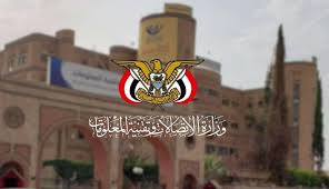 تنزيل 16 2