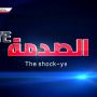 تنزيل 6 3