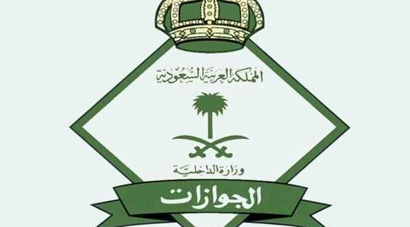 صورة بعد إلغاء نظام الكفيل .. السلطات السعودية توضح بشأن إلغاء بلاغات هروب العمالة الوافدة