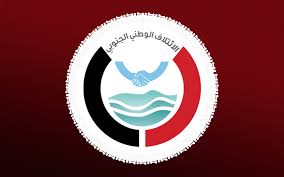 الائتلاف الوطني الجنوبي يدعو لتظاهرة حاشدة في لودر غدا الاثنين Images 1 2