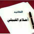 تنزيل 6 4