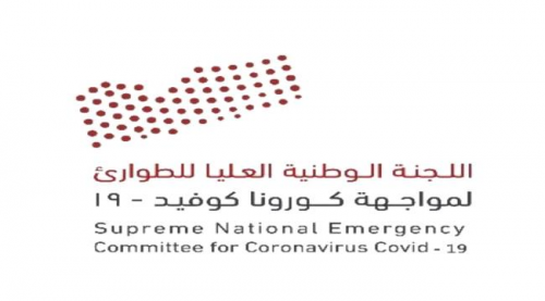 اللجنة الوطنية