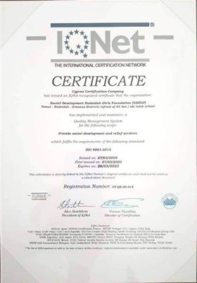 مؤسسة بنات الحديدة التنموية الاجتماعية تحصل على شهادتي الايزو ISO-9001 2015 العالمية و IQNet 105276419 320702355598541 1728174334200124943 N