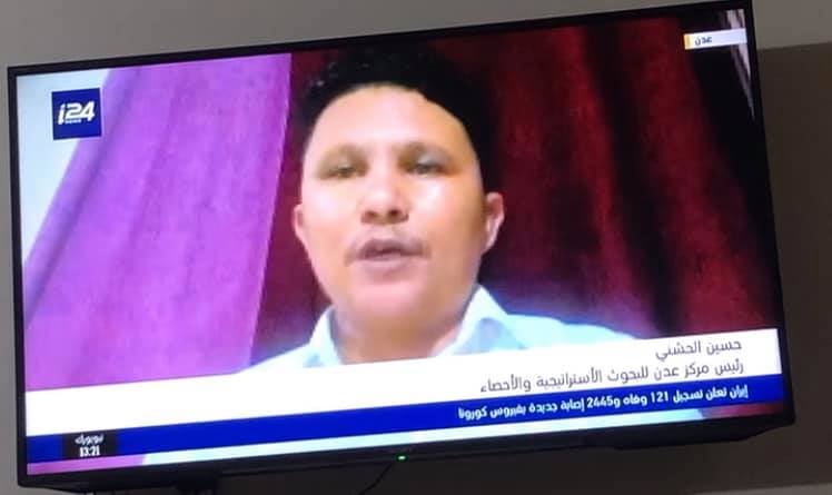 الحنشي 1
