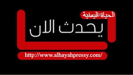 يحدث