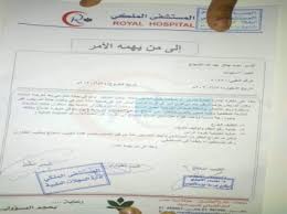تنزيل 2020 07 12T005944.895