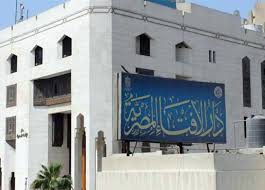 تنزيل 2020 07 30T005409.191