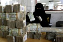 صورة الريال اليمني يتراجع إلى أدنى مستوى في تاريخه في هده المحافظات