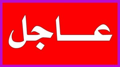 صورة عاجل: انطلاق جلسة المفاوضات غير المباشرة بين الوفدين اللبناني والإسرائيلي لترسيم الحدود البحرية