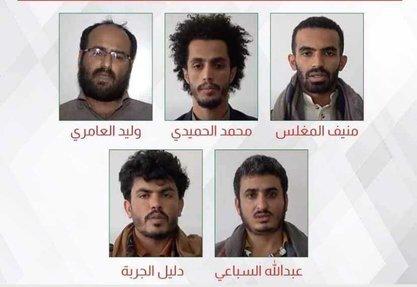 .هذا هو الحكم النهائي في قضية المغدور”عبدالله الاغبري”عقب إغلاق باب(الطعن بالحكم السابق) قتلة الشاب الاغبري