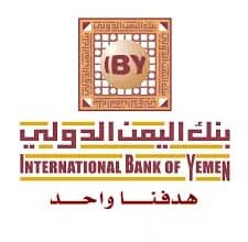 صورة بنك اليمن الدولي يرد على الشائعات.. ويوضح الحقيقة