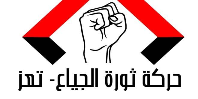 "تنطلق من داخل اليمن الى جميع أبناء الشعب"هذا ماسيحدث غدا الاربعاء داخل جنوب اليمن. 15 12 20 517061529