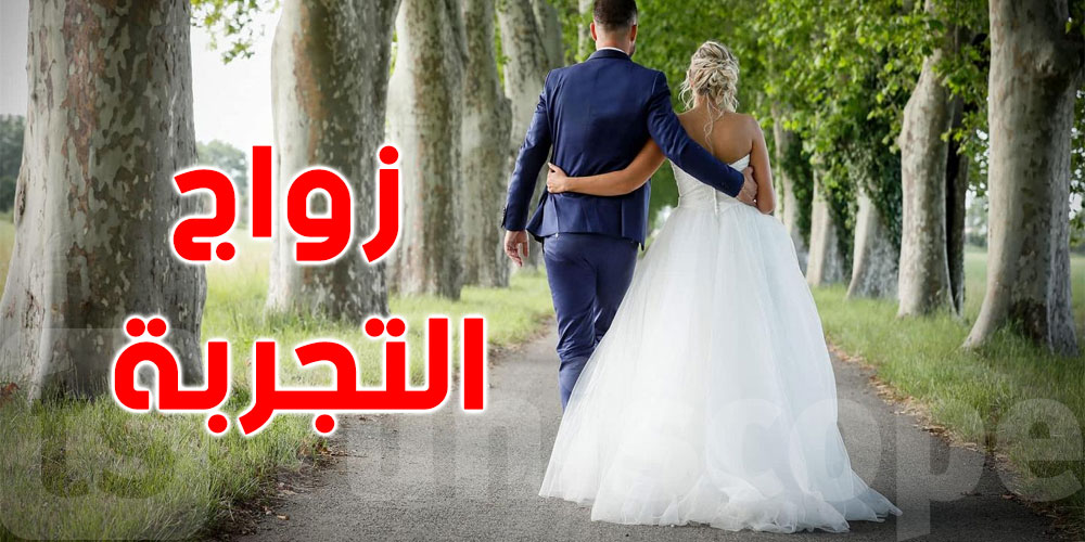 Mariage 111220