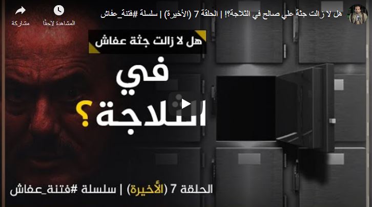 التقاط