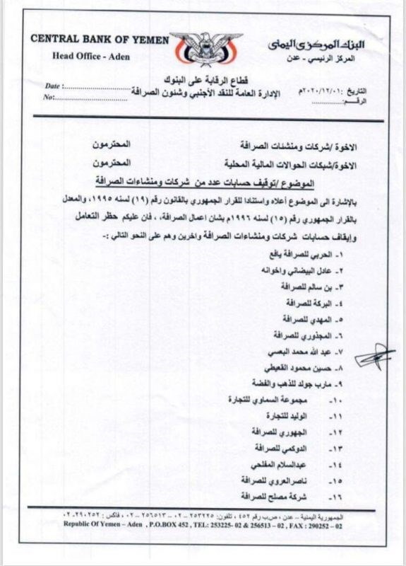 توجيه البنك1